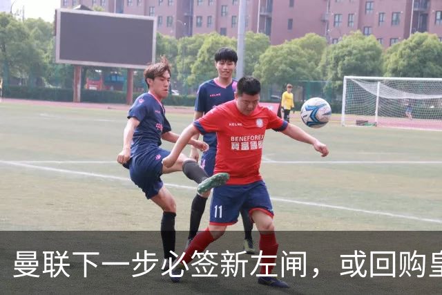 曼联下一步必签新左闸，或回购皇马悍将！霍尔乐意加盟但身价半亿太贵